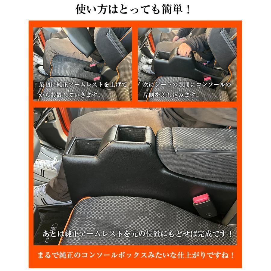 意匠登録出願中 ハスラー＆クロスオーバーコンソールボックスフィット
