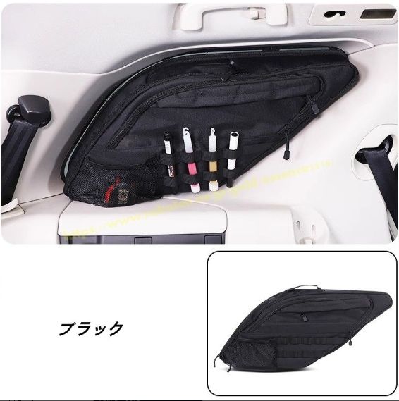 ランドローバー・ディスカバリー5 用 トランクウィンドウ収納バッグオーガナイザー 収納整理 車内アクセサリー 小物入れ 多機能 左側 1P