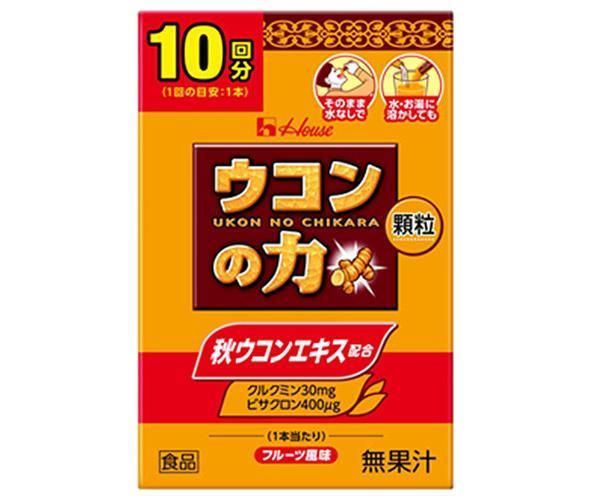 ハウスウェルネスフーズ ウコンの力 顆粒 1.1g×10本 ×30個入｜ 秋ウコン うこん ビタミン 栄養 スティック