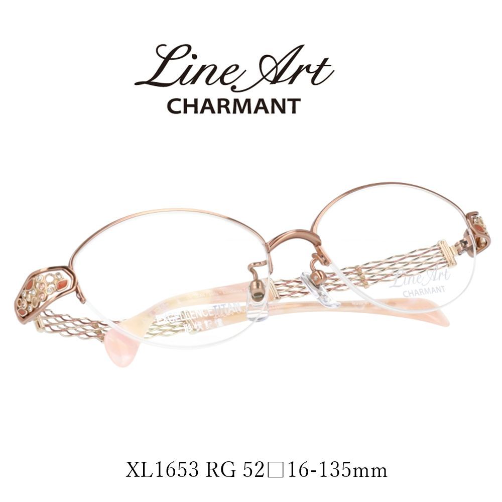 シャルマン CHARMANT ラインアート メガネ 眼鏡フレーム 新品未使用品