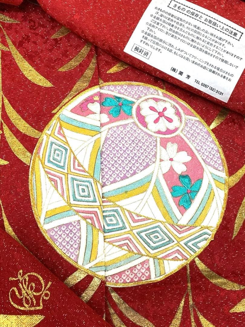 振袖 桂由美 仮絵羽 銀通し 金駒 金彩 紋意匠 正絹 未仕立て品 八掛 