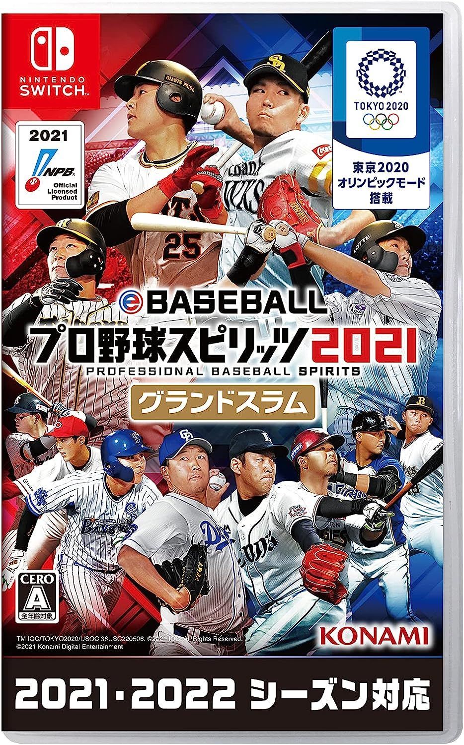 新品未開封　eBASEBALLプロ野球スピリッツ2021 グランドスラム　4988602173987