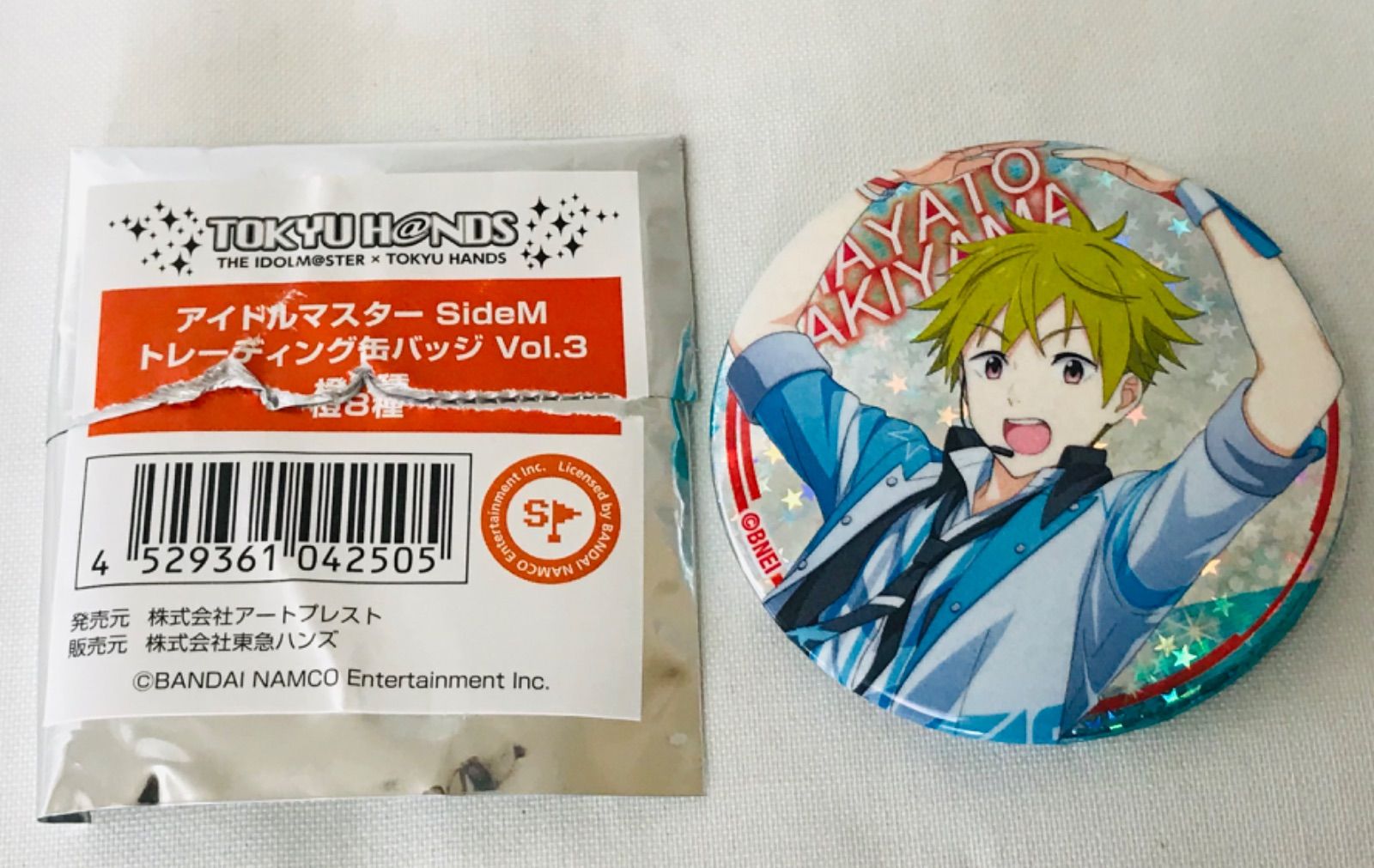SideM プロミ 缶バッジ 隼人 アイドルマスター SideM グリッター缶バッジ／秋山隼人 サマー