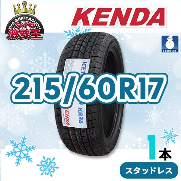 TOYO GARIT G5 スタッドレスタイヤ4本 175/70R14 アクア等 軽