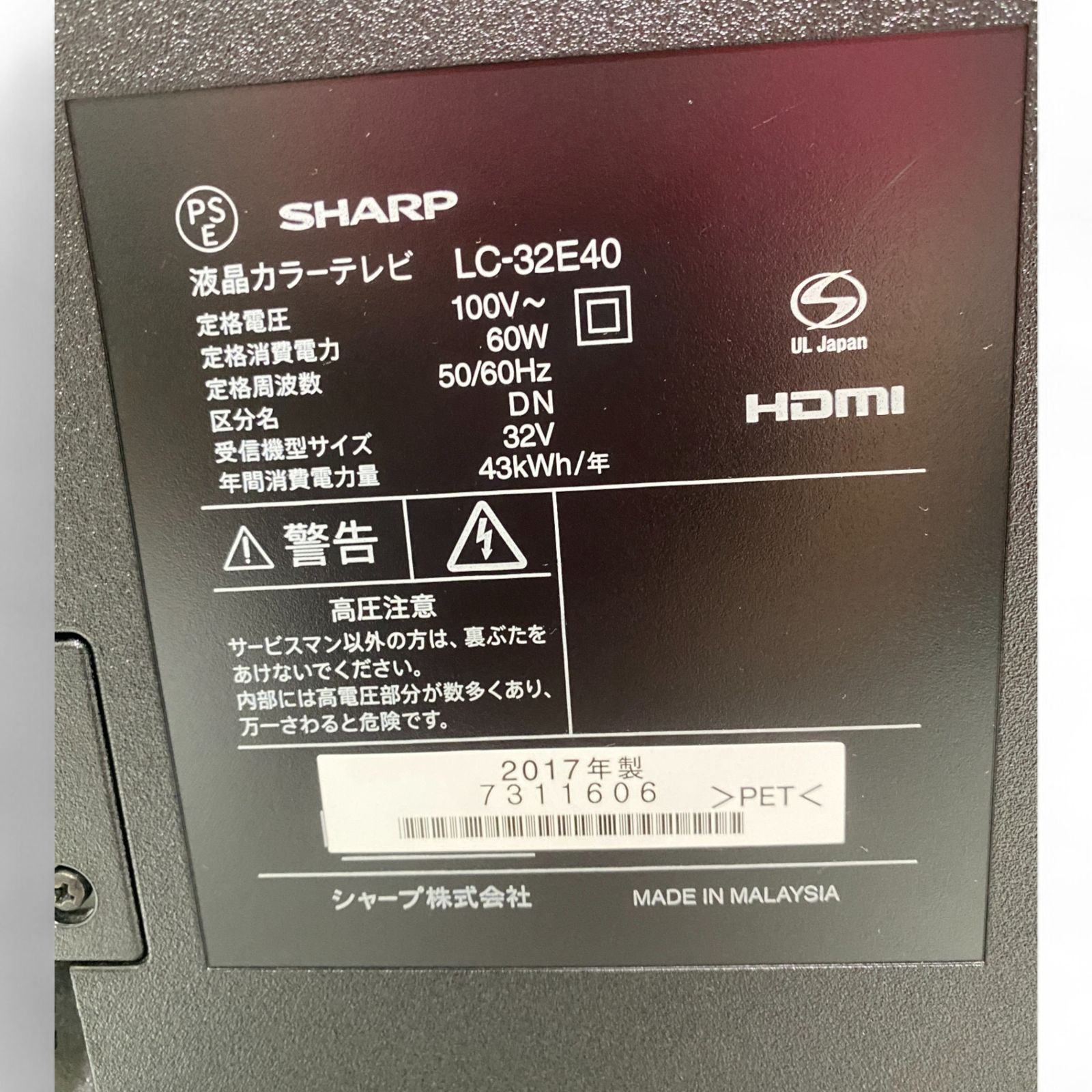 長時間録画HDD対応