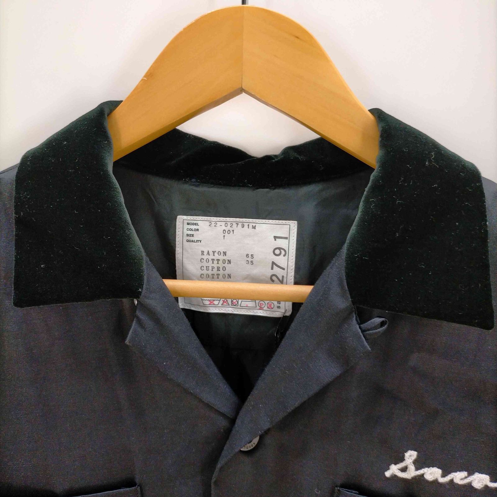 サカイ Sacai 22ss レーヨンボーリングシャツ メンズ JPN：1 - メルカリ
