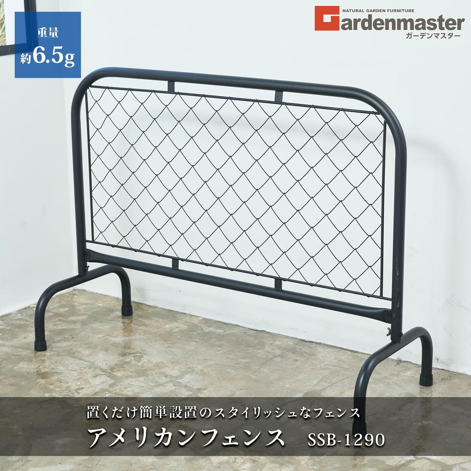 ペットフェンス