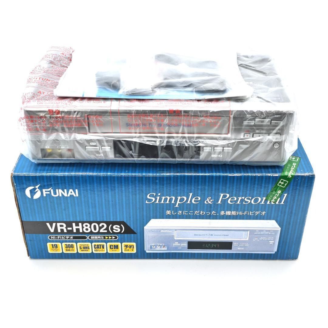 VHSビデオが楽しめるDVDレコーダー「DXR170V」を発売。 | DX