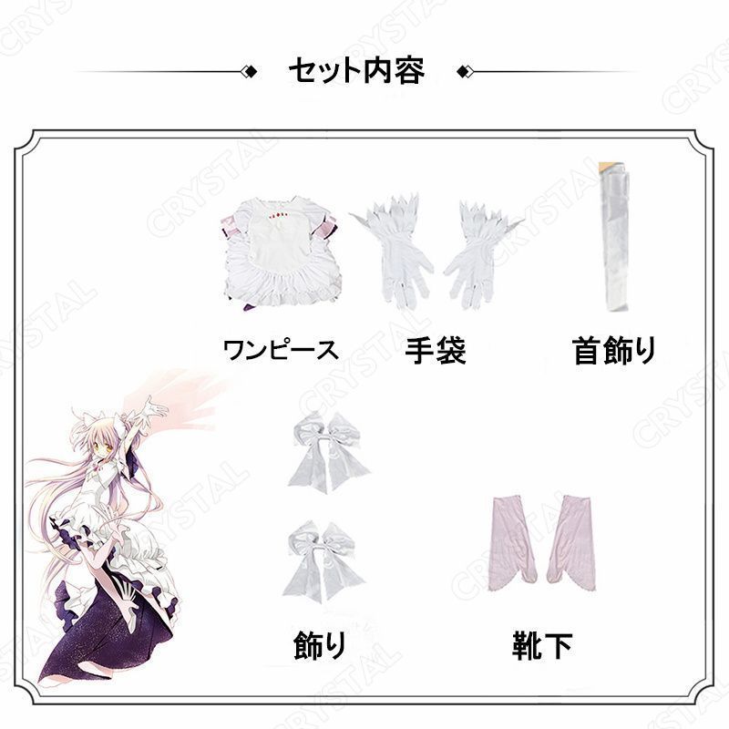コスチューム イベント