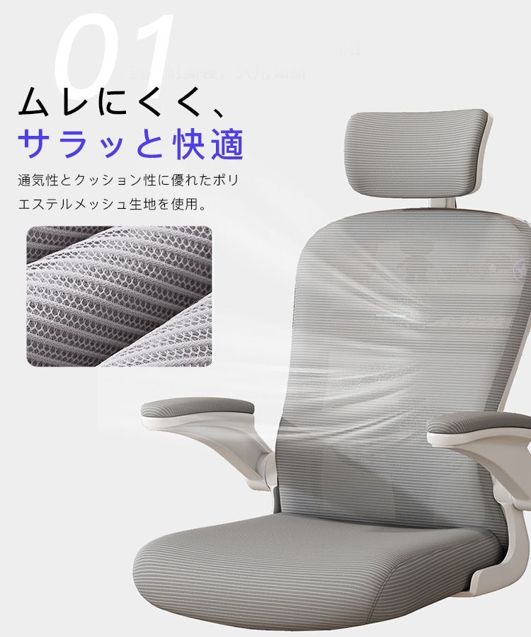 ゲーミングチェア