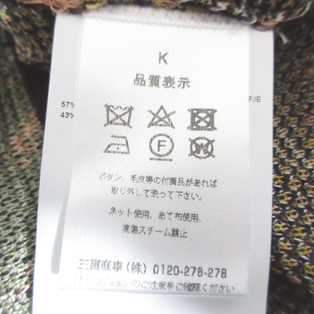 ノースリーブニット 40