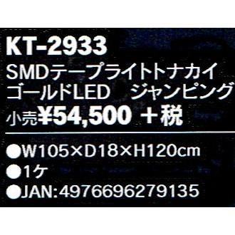 大人気 SMDテープライトトナカイゴールドLED ジャンピング クリスマス