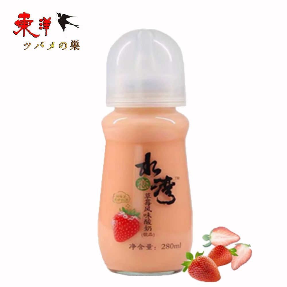 楽天市場】ジュース Sky Berry Drops 360ml 2本 セット 苺