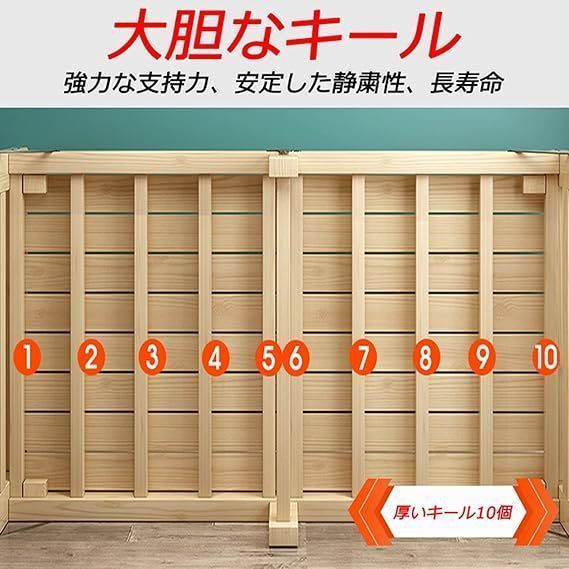 すのこベッド Size