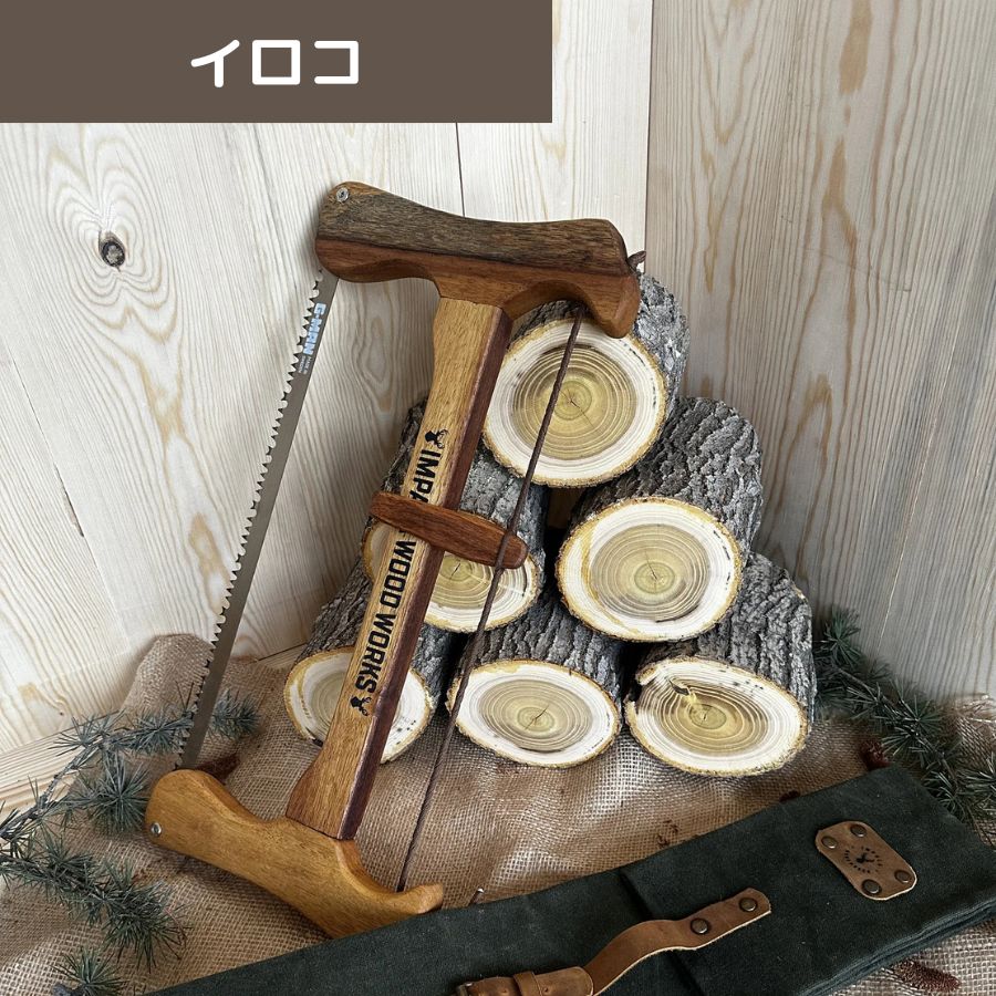 バックソー ボウソー トルコ産 ハンドメイドのこぎり インパラ ボウソウ 野営 DIY ノコギリ