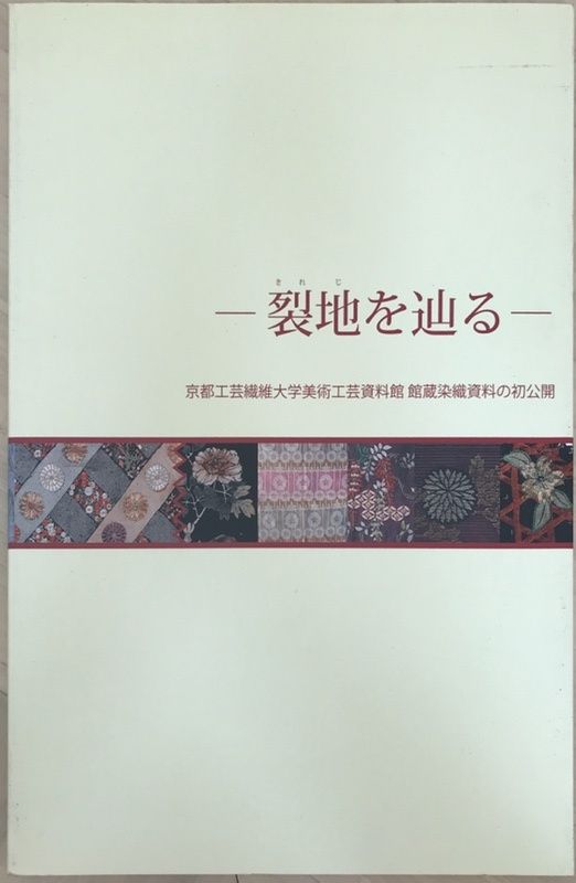 巨匠陶芸家 新聞寛山 青丸繋流釉大壺 レア 箱無し
