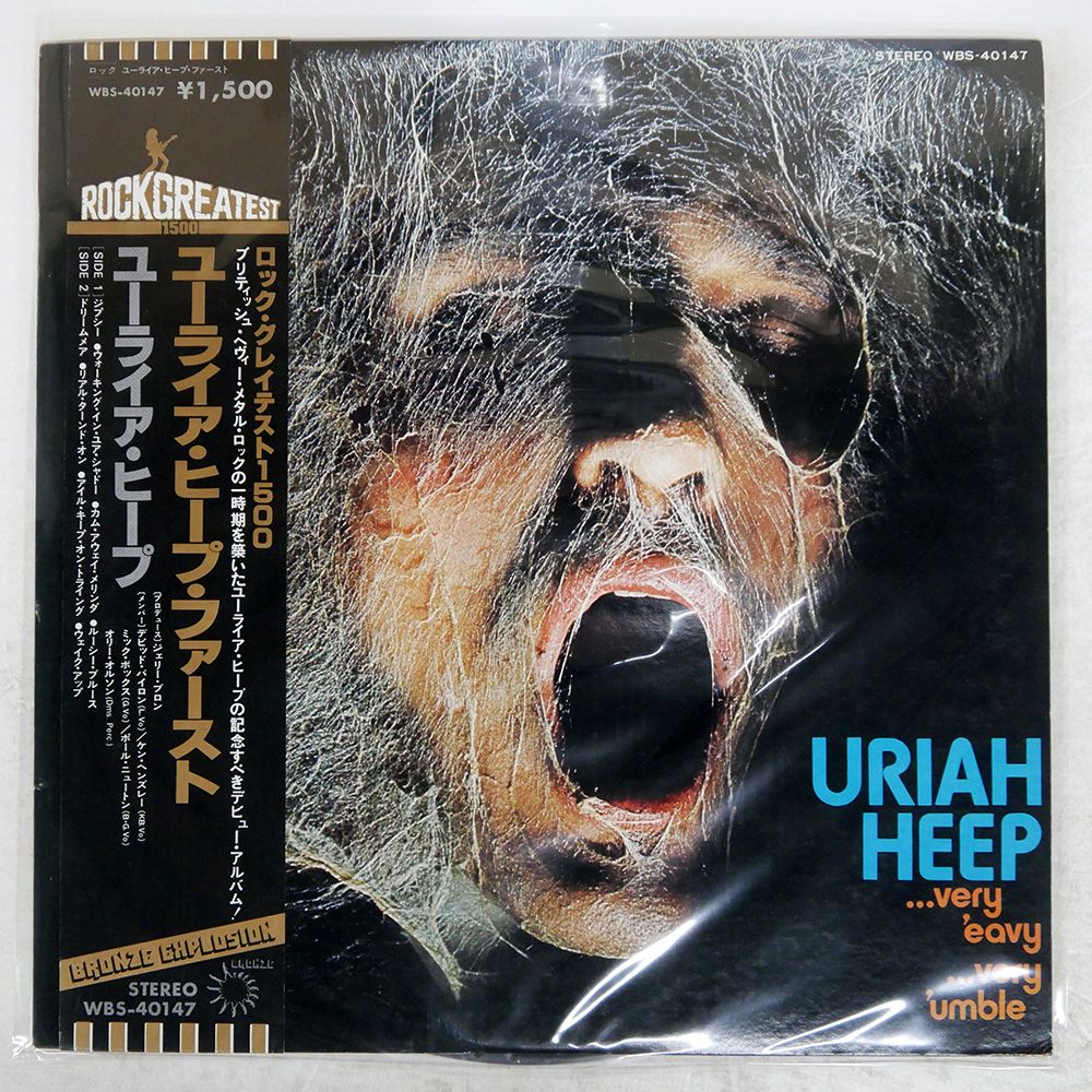 帯 国内盤 ユーライアヒープ/ファースト/BRONZE WBS40147 LP