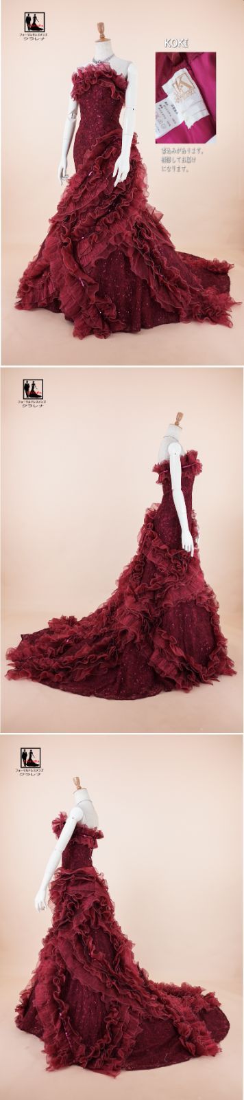 クラレナの チョーカー イヤリング付き KOKI ワインレッド マーメイド  