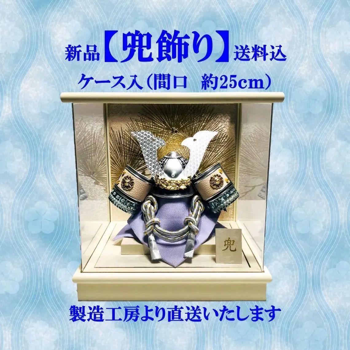 値下げ★藤野忠利　シルク版画　「大入」(赤) ‘87 具体美術　開店祝／大入満員 値下げ☆藤野忠利 シルク版画 「大入」(赤) '87 具体美術 開店祝／大入