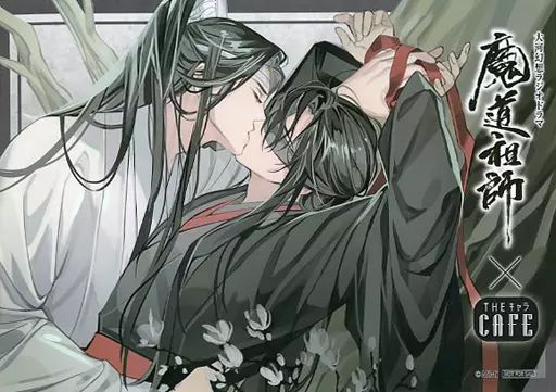 魔道祖師 公式茶屋 ランチョンマット キス まとめ売り 中古】食器 魏無羨＆藍忘機(キス) 紙製ランチョンマット 「ラジドラ