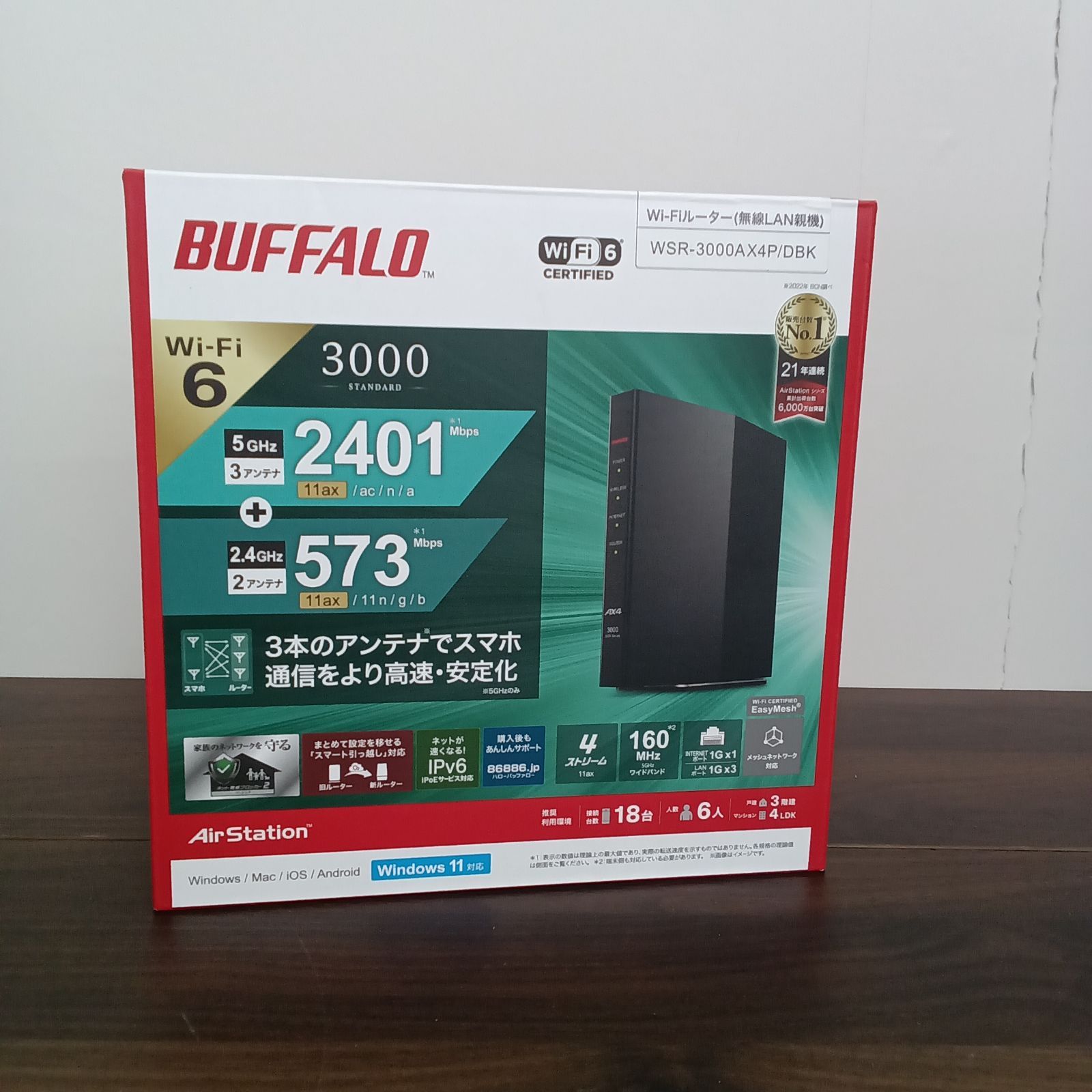 BUFFALO Wi-Fi 無線ルーター AirStation WSR-3000AX4P - メルカリ
