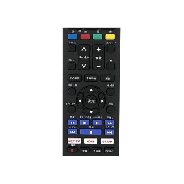 新品未使用】 Panasonic用 パナソニック用 テレビリモコン 汎用