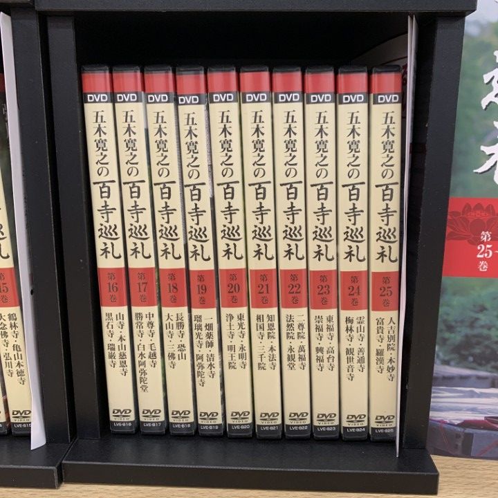 □01)【同梱不可】ユーキャン 五木寛之の百寺巡礼 第1・2集 DVD