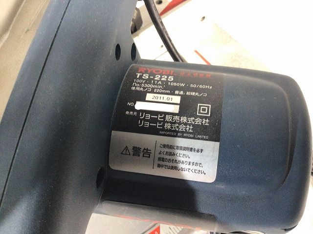 木工用