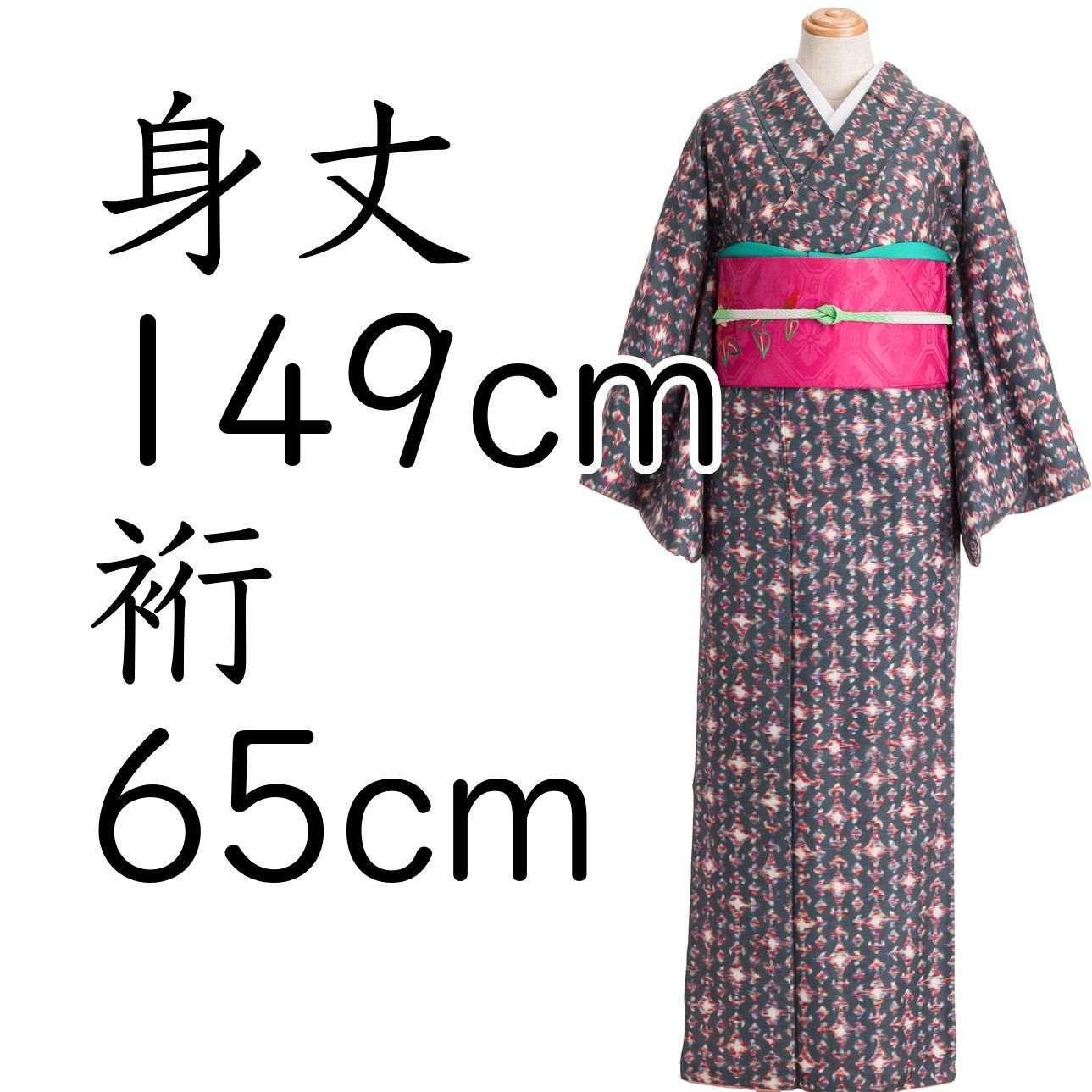 アンティーク着物 銘仙 キラキラダイヤ柄