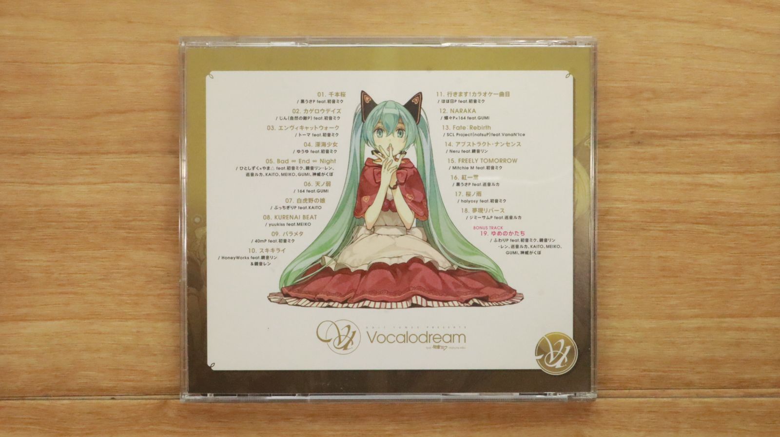 国内盤CD☆オムニバス/Various Artists□ EXIT TUNES PRESENTS