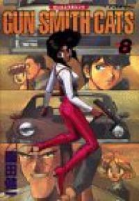 GUNSMITH CATS 全巻セット GUN SMITH CATS 全8巻完結[マーケットプレイス コミックセット