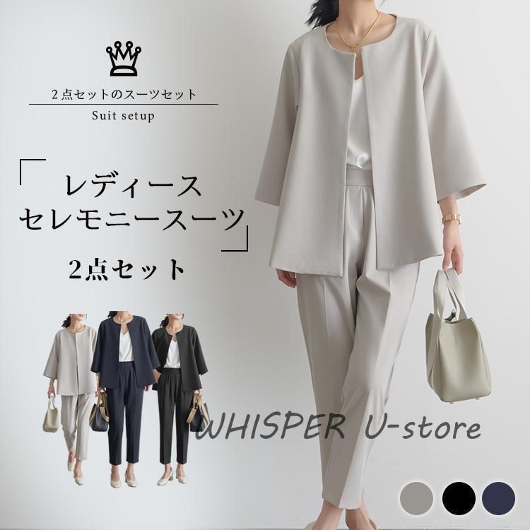 全 セットアップ レディース フォーマル スーツ コーデ カジュアル 女性用スーツ ママスーツ 結婚式 50代 40代 夏 秋冬 母の日 4113