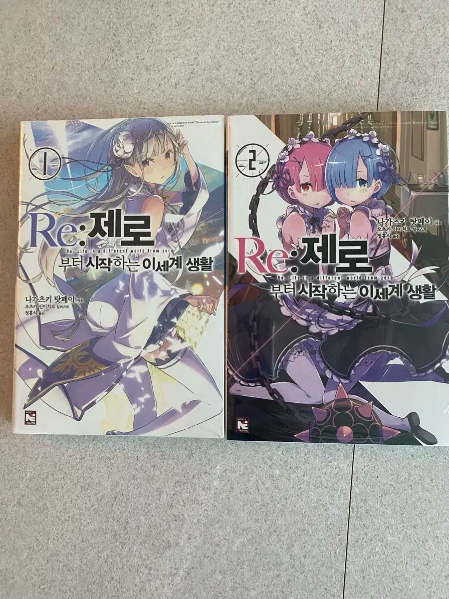数量限定，品質保証 Re :ゼロから さあ、始めよう おせかい 生計 未開封 全巻セット