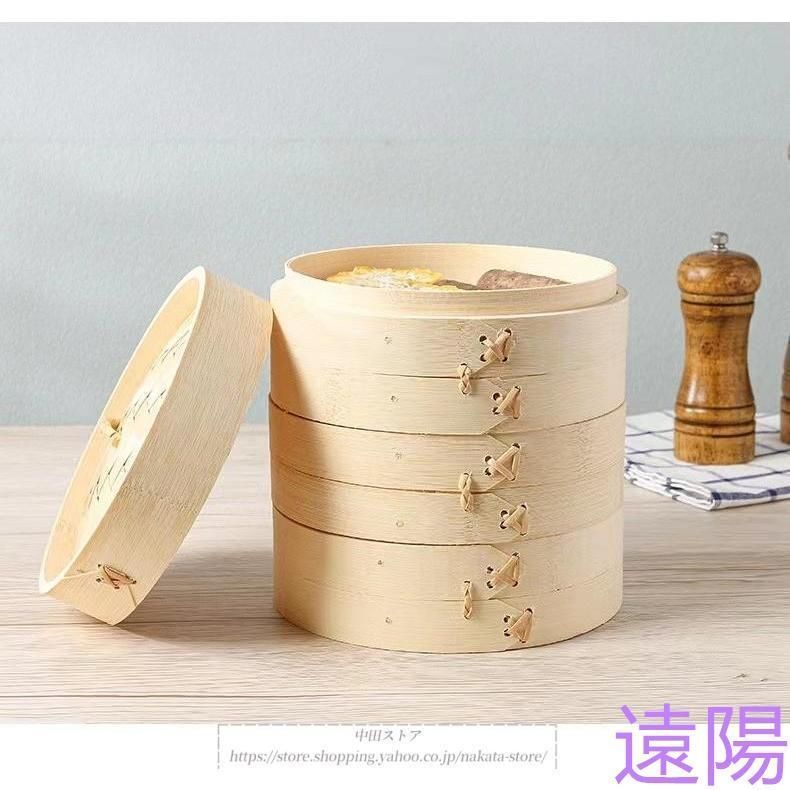せいろ蒸し器 セイロ 天然竹 木 16.5-30cm 蓋 中華 点心 小籠包 シュウマイ 蒸し器 蒸籠 1段-5段 台所用品 高容量 便利 雑貨