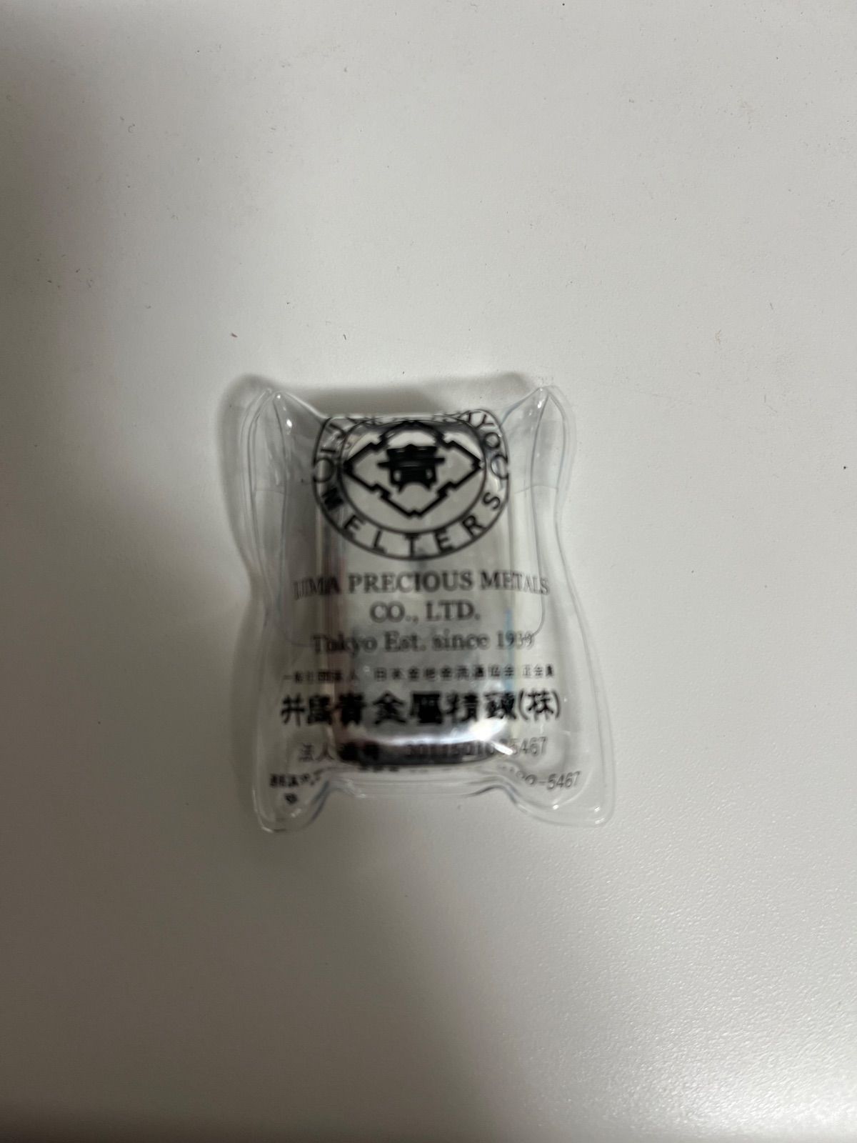 井島貴金属精錬　純銀　100g 楽天市場】井島貴金属精錬 純銀 インゴット ingot シルバーバー