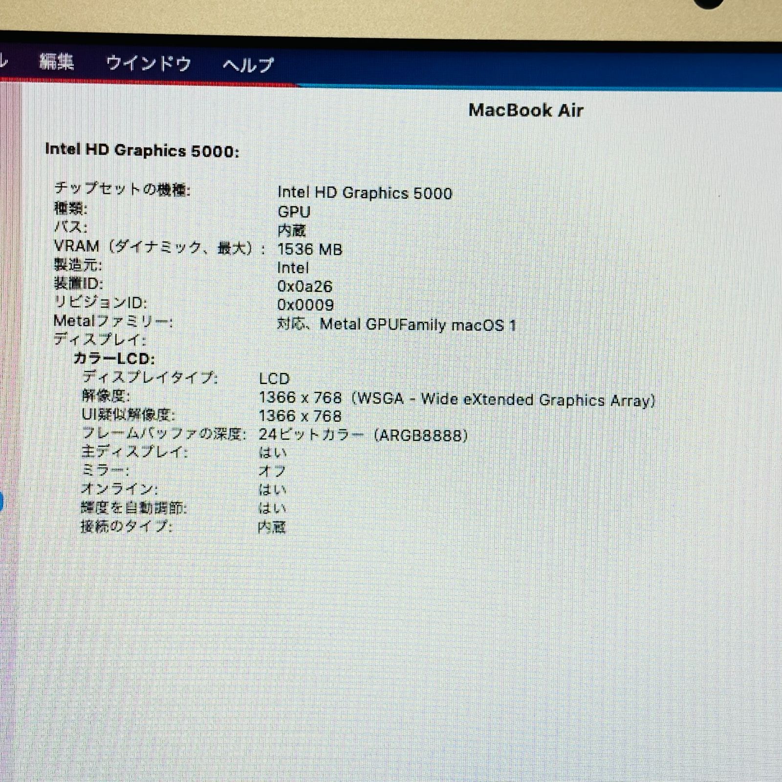 美品 初期化済み バッテリー良好 MacBook Air (11インチ, Mid