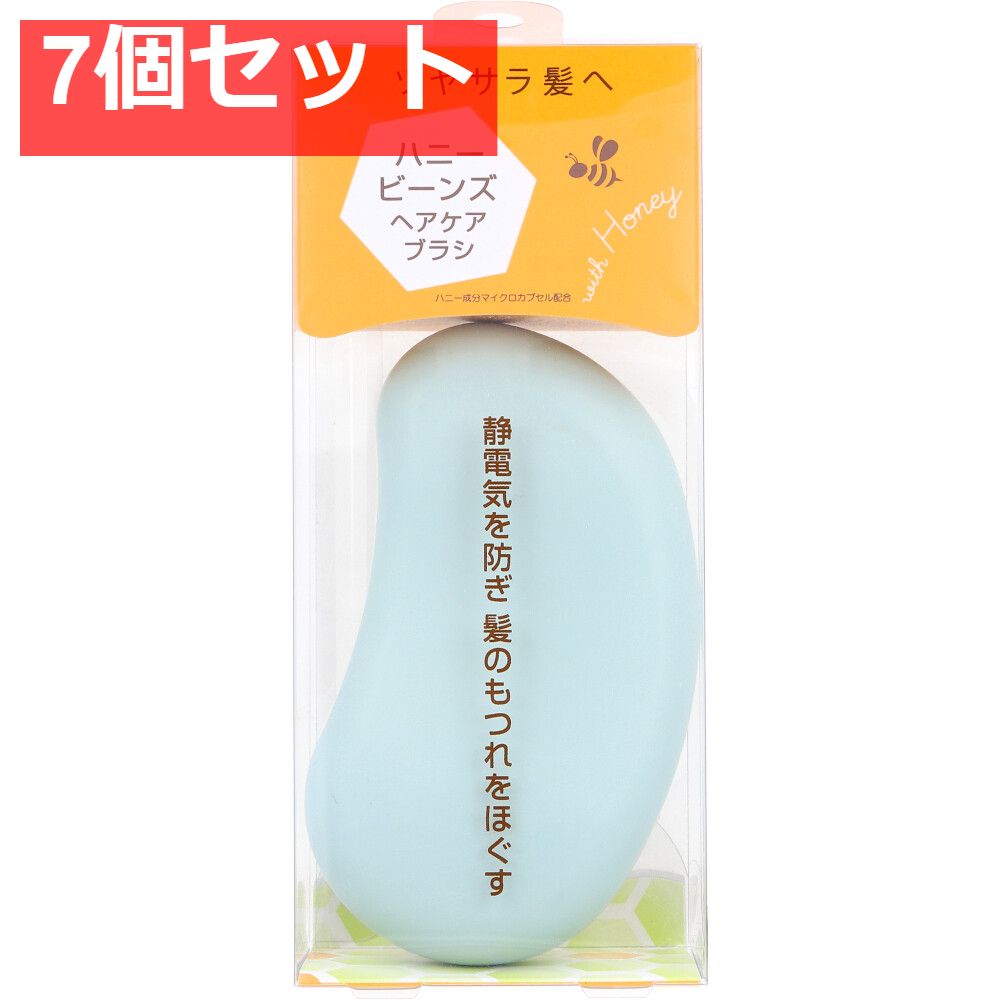 ハニー成分配合 静電気除去 ハニービーンズ ヘアケアブラシ グリーン HO100G 7個セット まとめ売り
