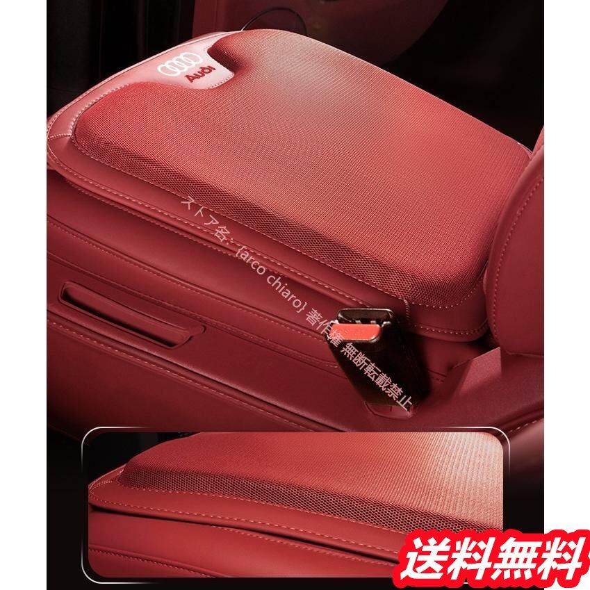 ロゴ入り車用シートカバーセット