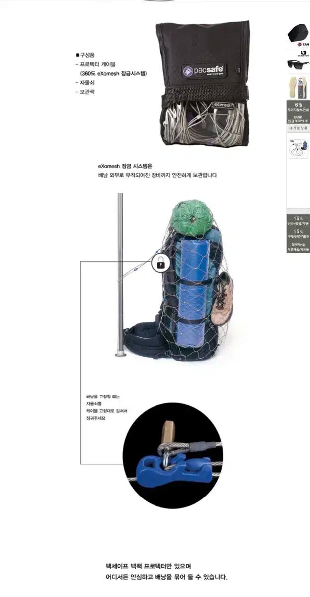 パックセーフ　120L パックセーフ 120L ー シルバー - メルカリ