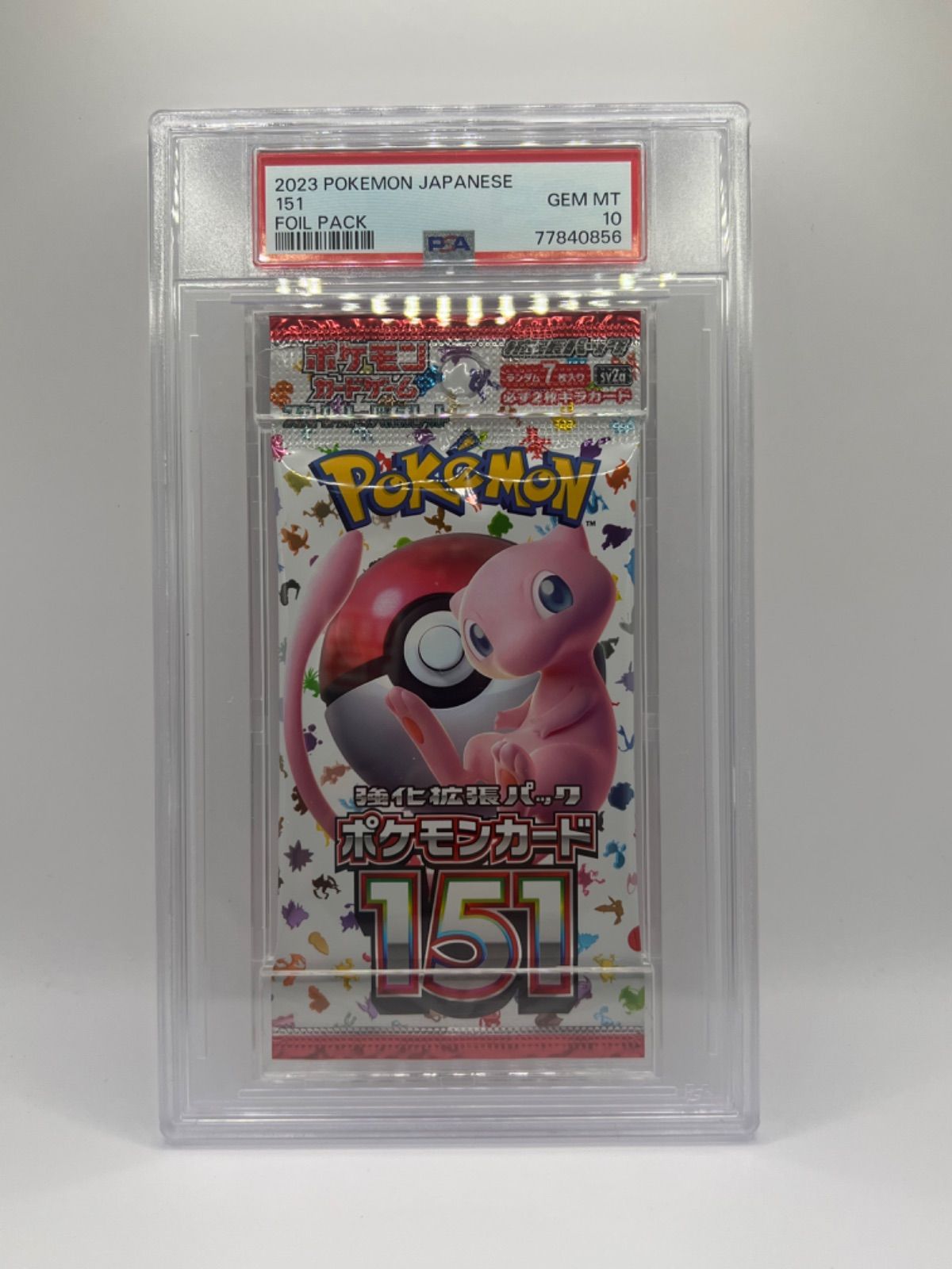 ポケカ 151 パック 10パック Amazon.co.jp: ポケモンカードゲーム 