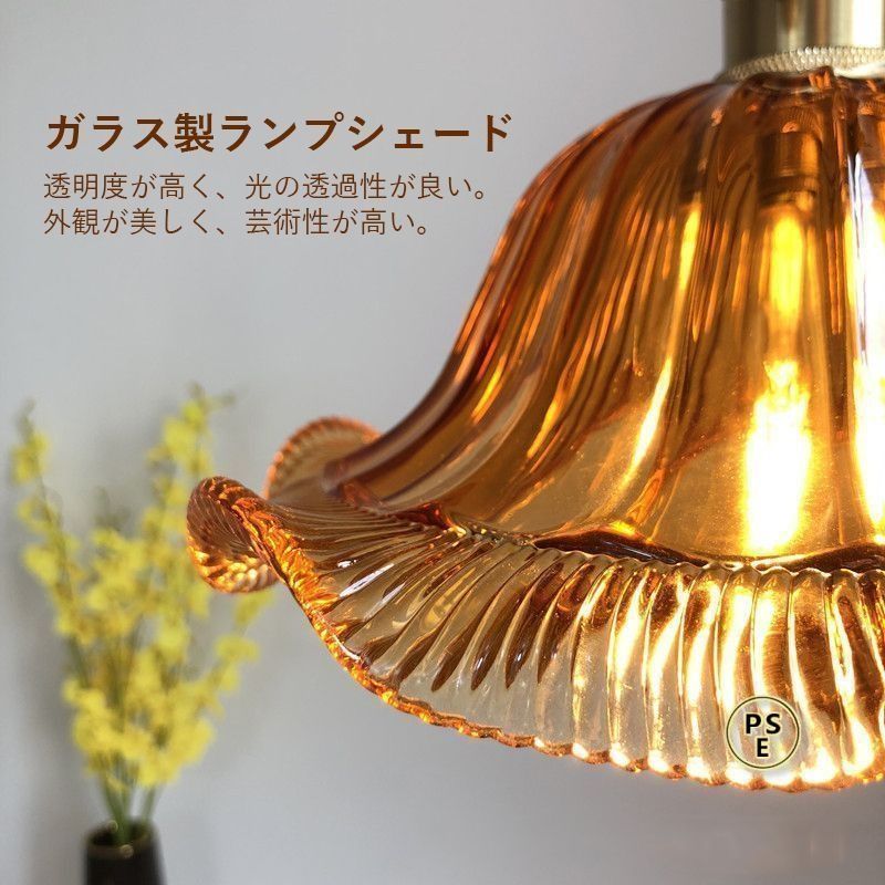 花びら型ペンダントライト オレンジ 花びら型ペンダントライト オレンジ S115709563 - シーリングライト