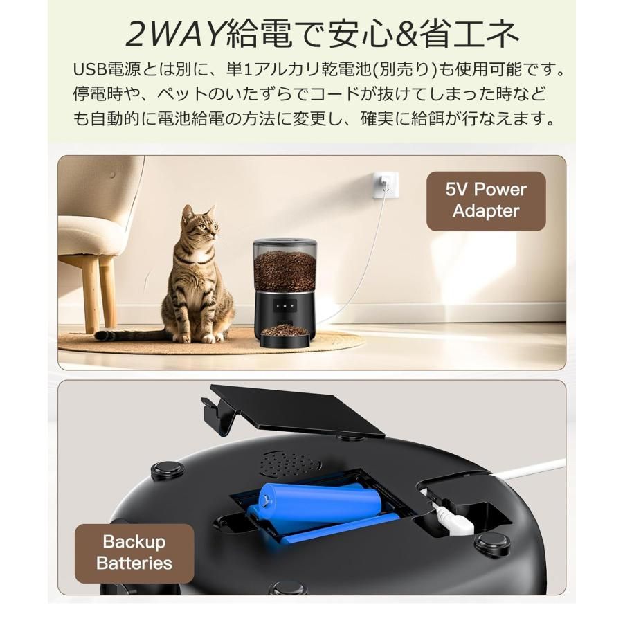 ペット給餌器 タイマー