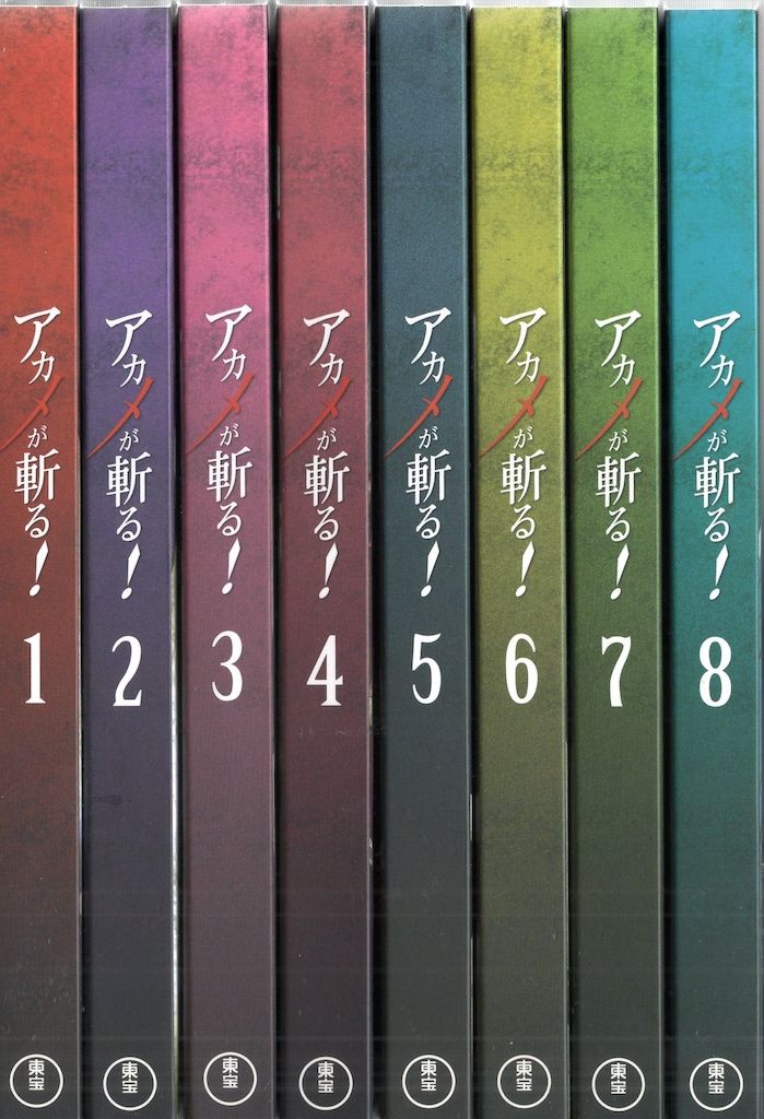 アニメBlu-ray アカメが斬る! 初回生産限定版全8巻 セット アニメBlu-ray アカメが斬る! 初回生産限定版全8巻 セット