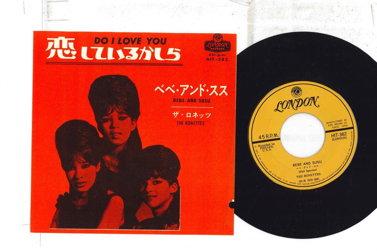中古】 Spine Hits [import] / Sleepy Sun / ATP Recordings
