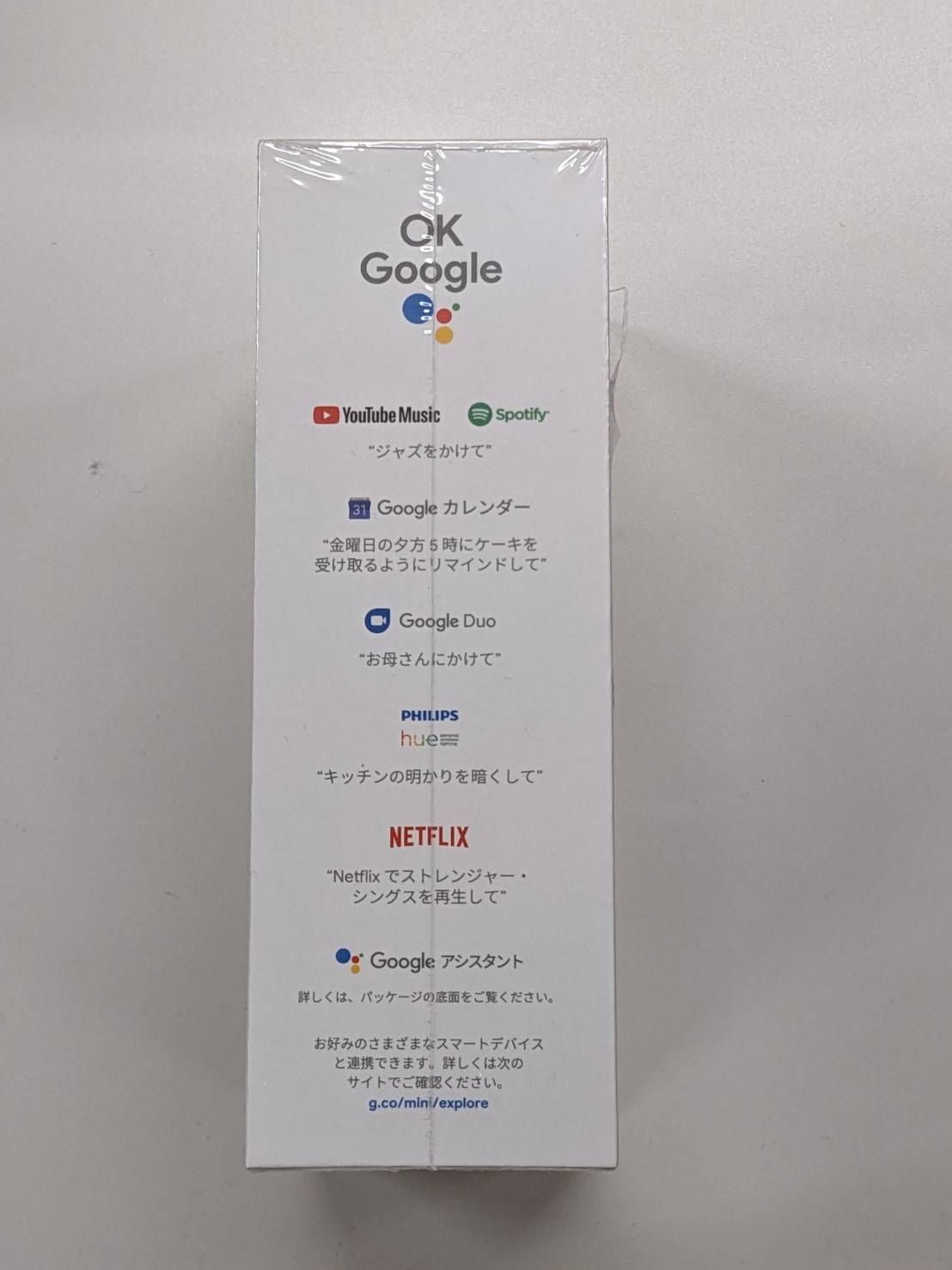 新品未開封品】Google Nest Mini第２世代 - メルカリShops