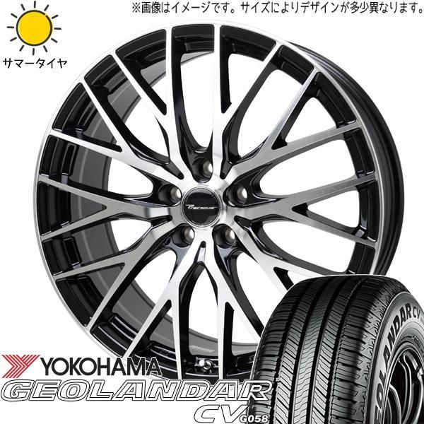 レクサスLBX 10系 225/55R18 ホイールセット | ヨコハマ ジオランダー G058 u0026 HM1 18インチ 5穴114.3 