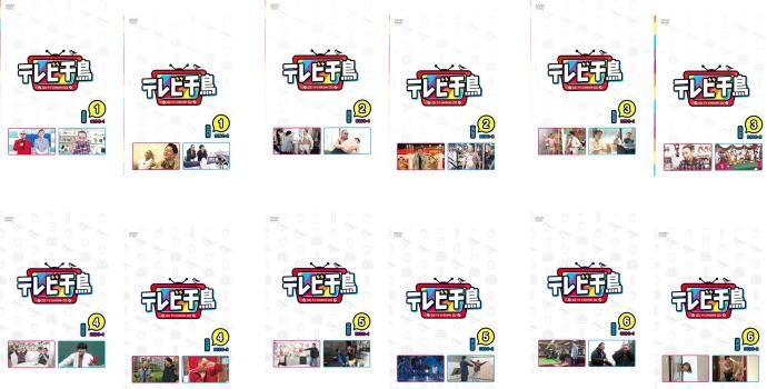 テレビ千鳥 12枚セット 1 2 3 4 5 6 全巻 お笑い DVD レンタル落ち