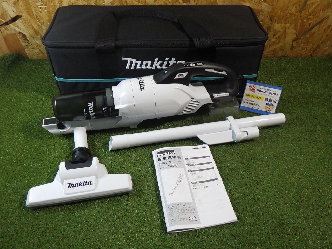 ♥品に近い 試しただけ マキタ Makita 充電式クリーナ 白 18V バッテリ 充電器別売 CL286FDZW 品扱い