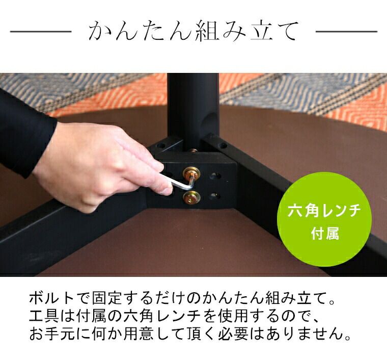 高84cm