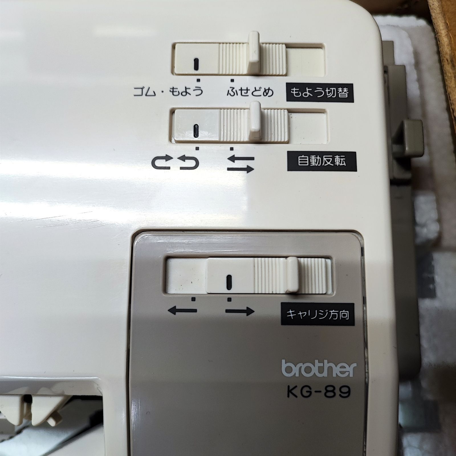 ブラザー 編み機【KG-89 オートキャリジ andole 】動作未確認 - メルカリ